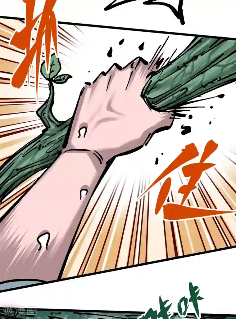 伍六七:黑白双龙第6话1 莫浪与白其