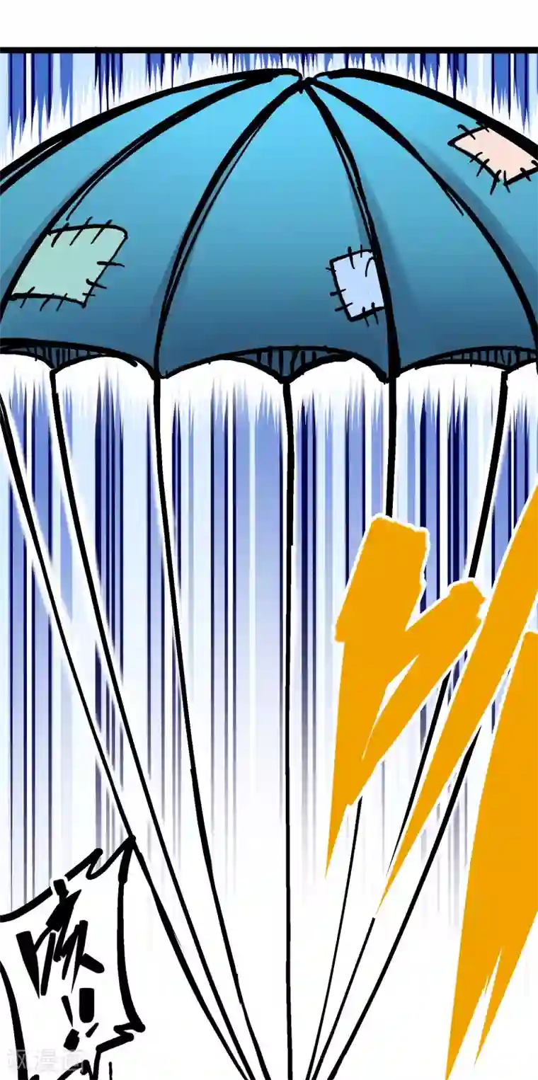 伍六七:黑白双龙第6话1 莫浪与白其