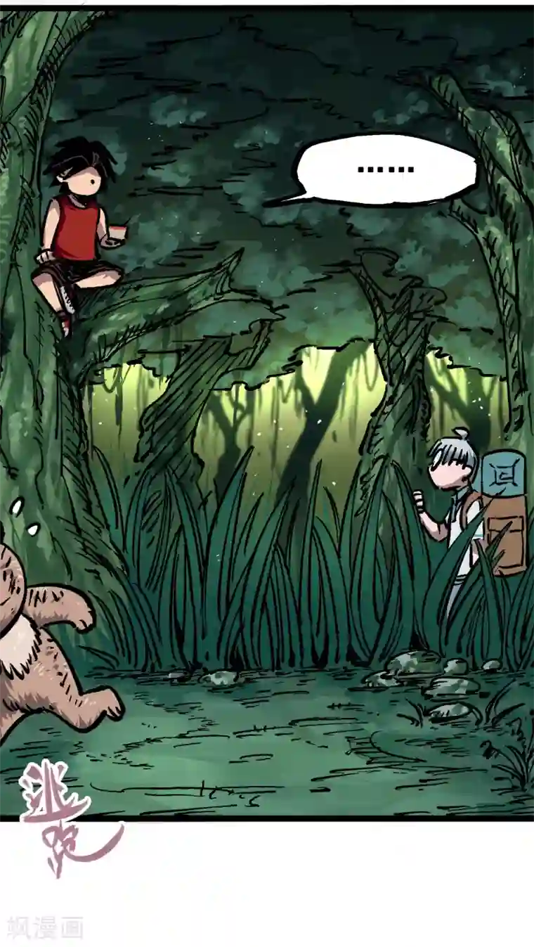 伍六七:黑白双龙第6话1 莫浪与白其