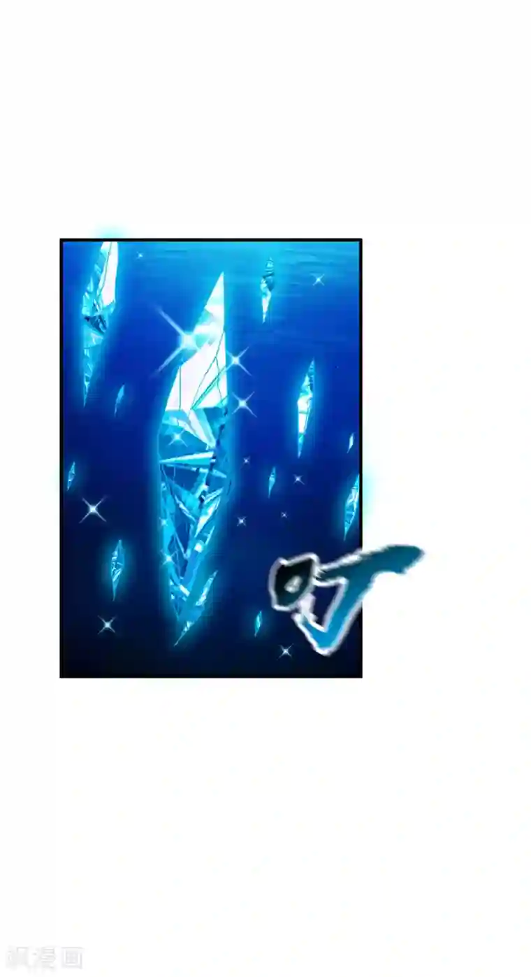 战鼎第235话 变故？