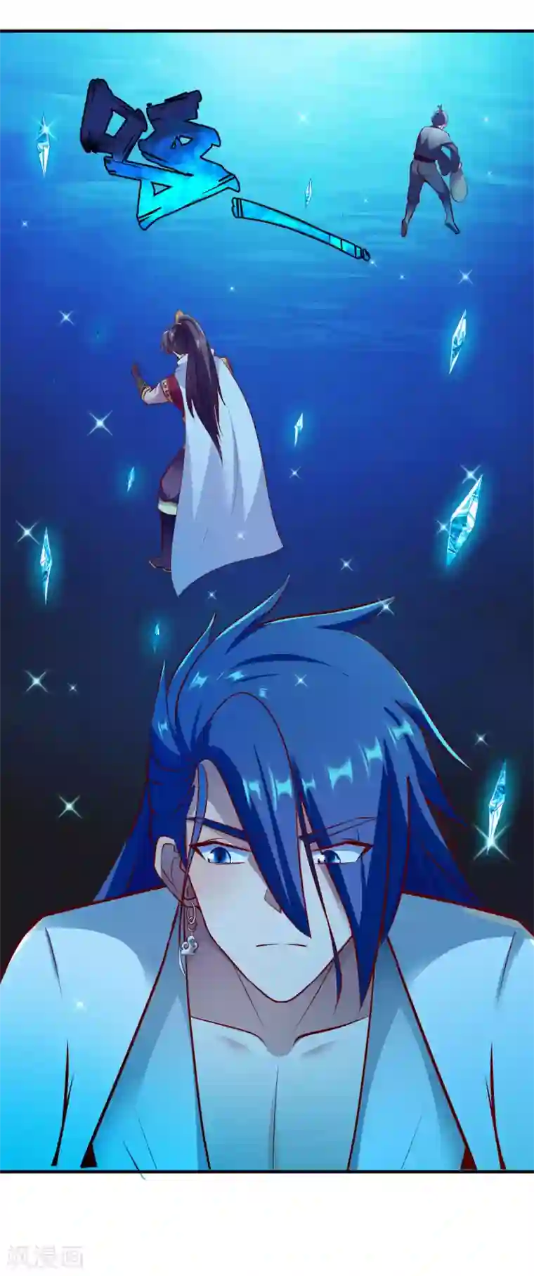 战鼎第235话 变故？