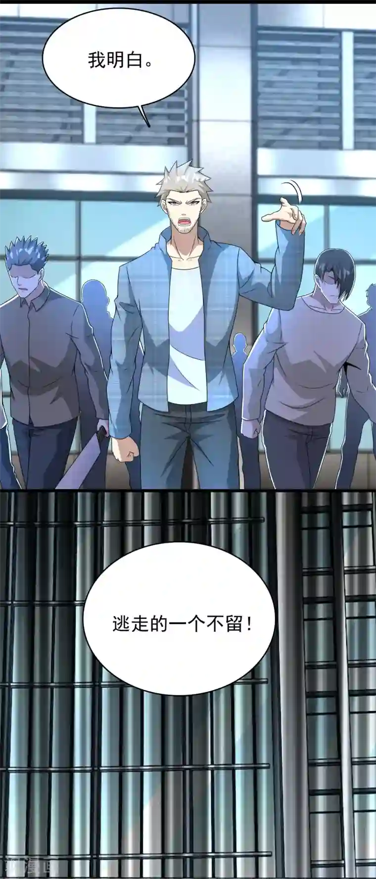 末世为王第303话 反攻