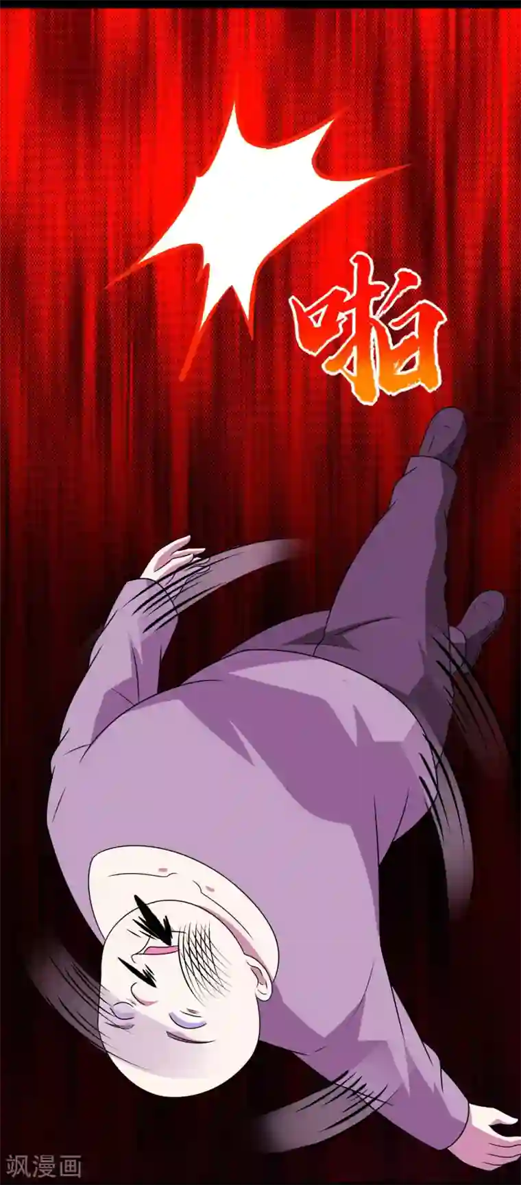 末世为王第304话 初至