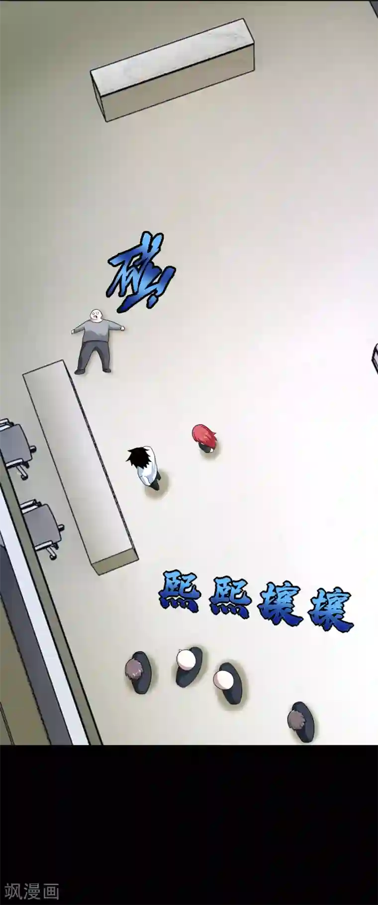 末世为王第304话 初至