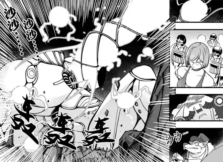 千穹第90话 消失的能量