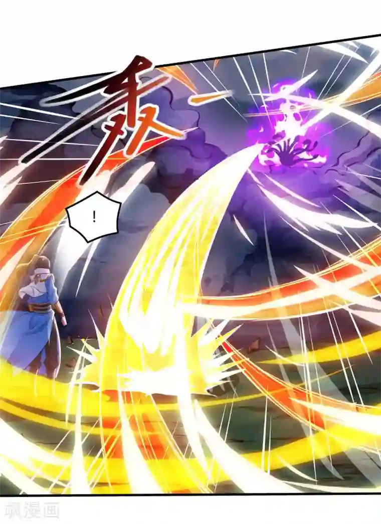 独步逍遥第242话 人走珠留下