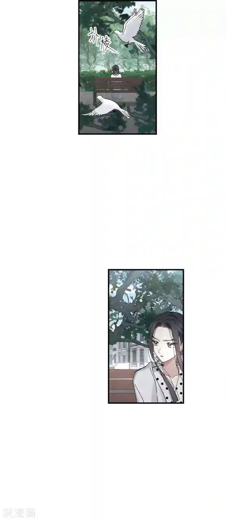 摩耶·人间玉第45话3 约会