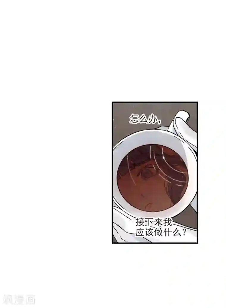 摩耶·人间玉第45话3 约会