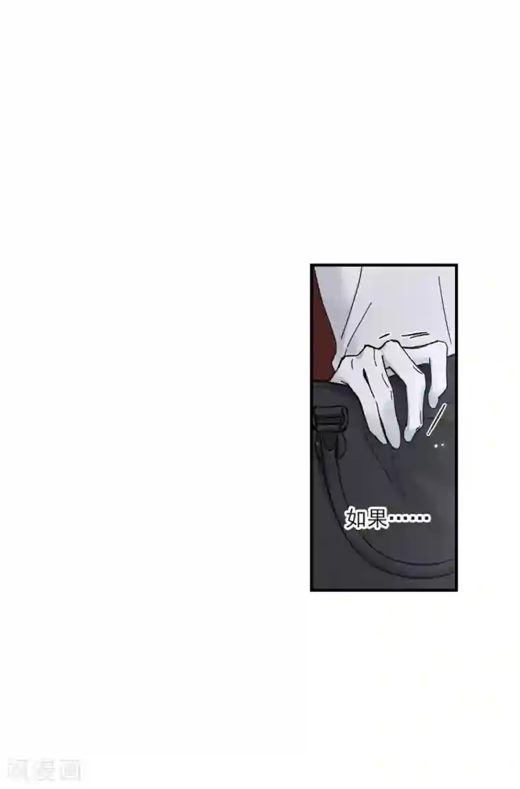 摩耶·人间玉第45话3 约会