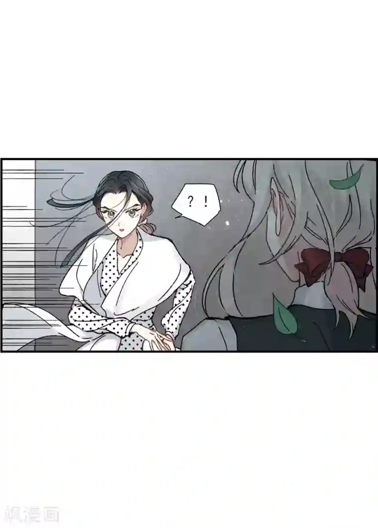 摩耶·人间玉第45话3 约会