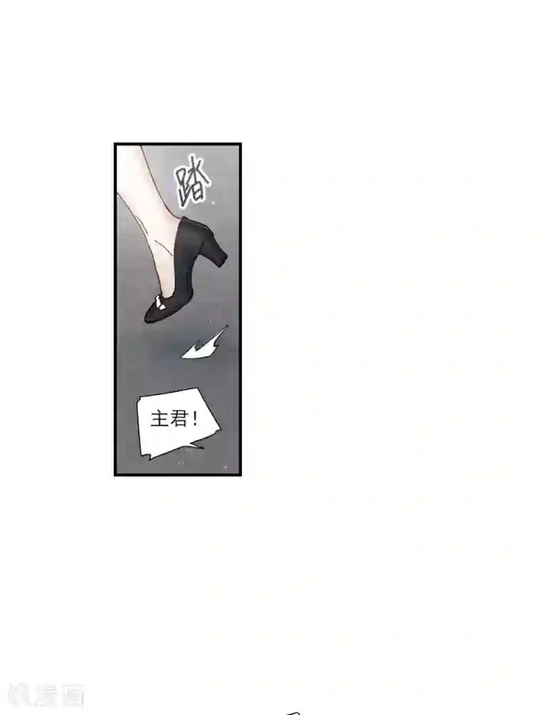 摩耶·人间玉第45话3 约会