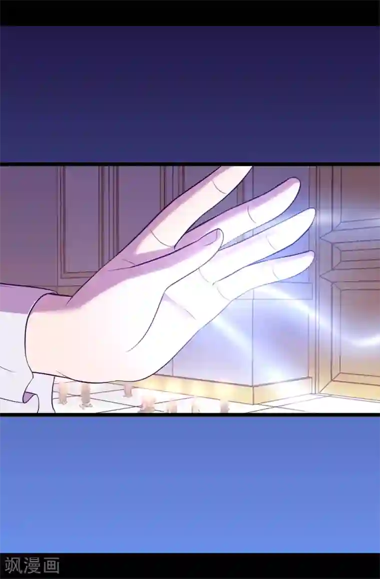 据说我是王的女儿第572话 为帝国奉献一切的皇女