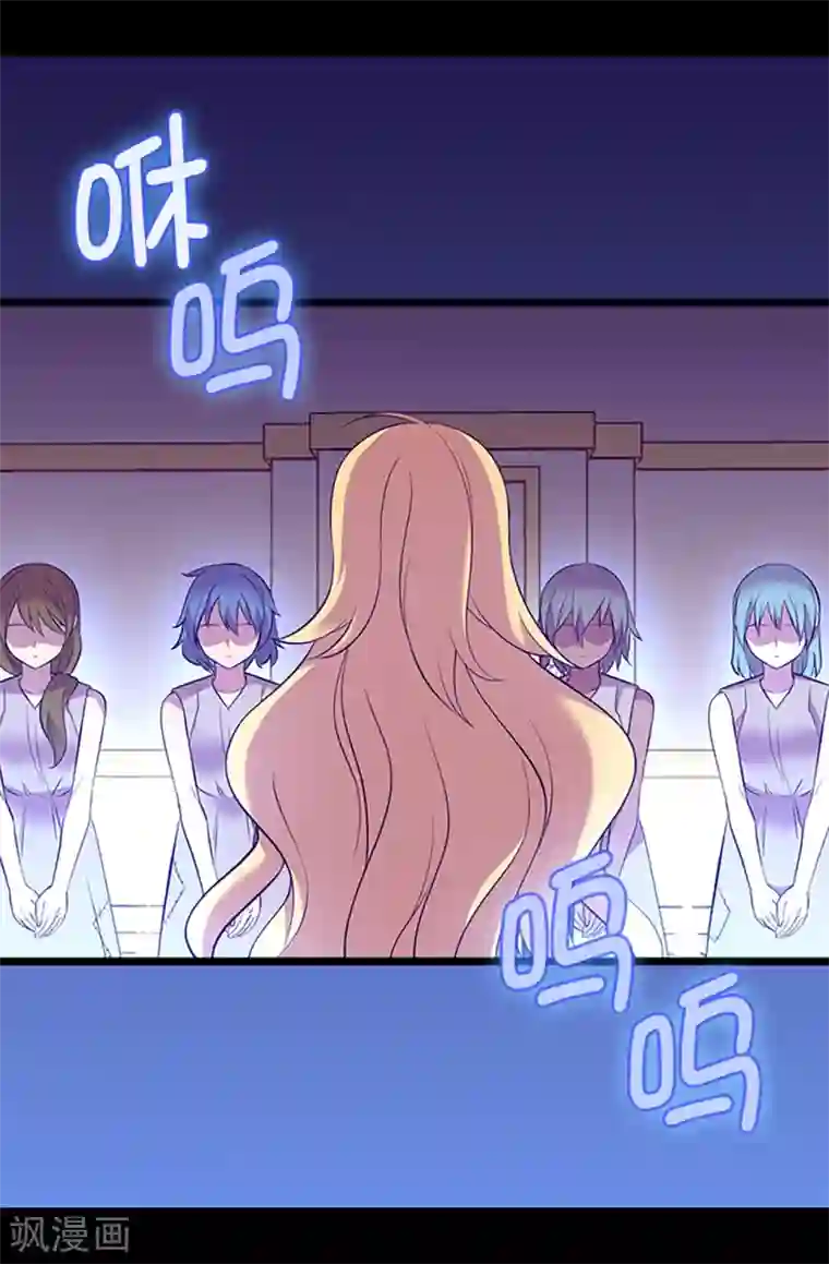 据说我是王的女儿第572话 为帝国奉献一切的皇女