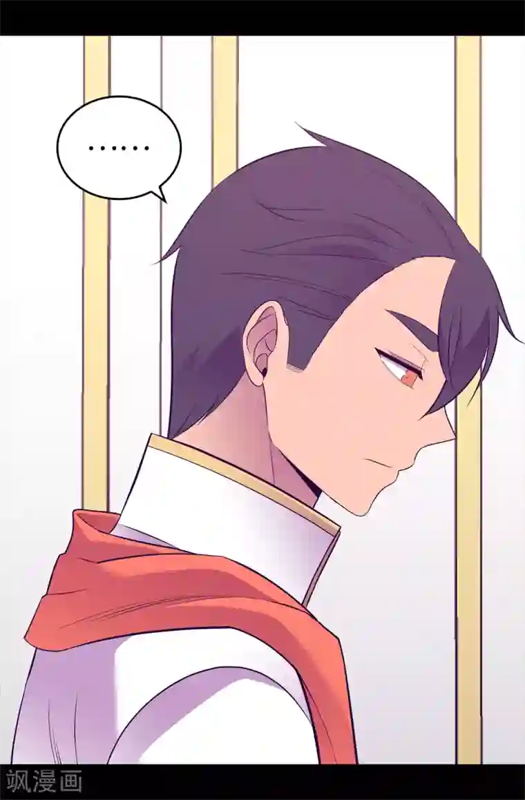 据说我是王的女儿第573话 我怎么可能同情女人