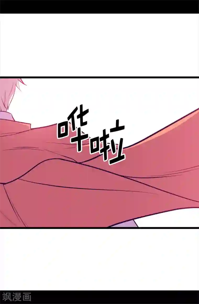 据说我是王的女儿第573话 我怎么可能同情女人