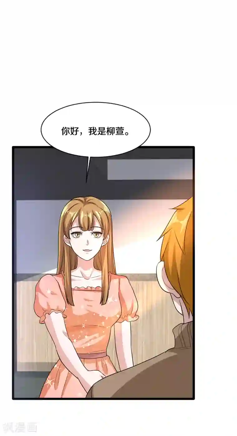 都市邪王第157话 被拦住