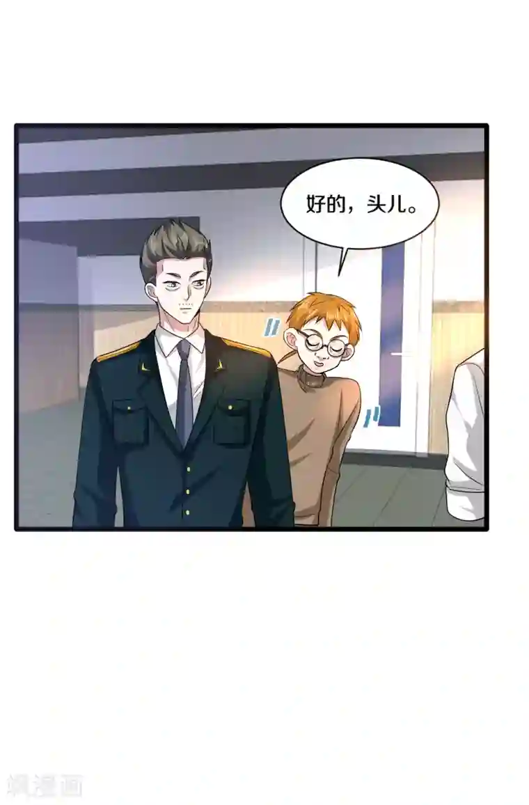 都市邪王第157话 被拦住