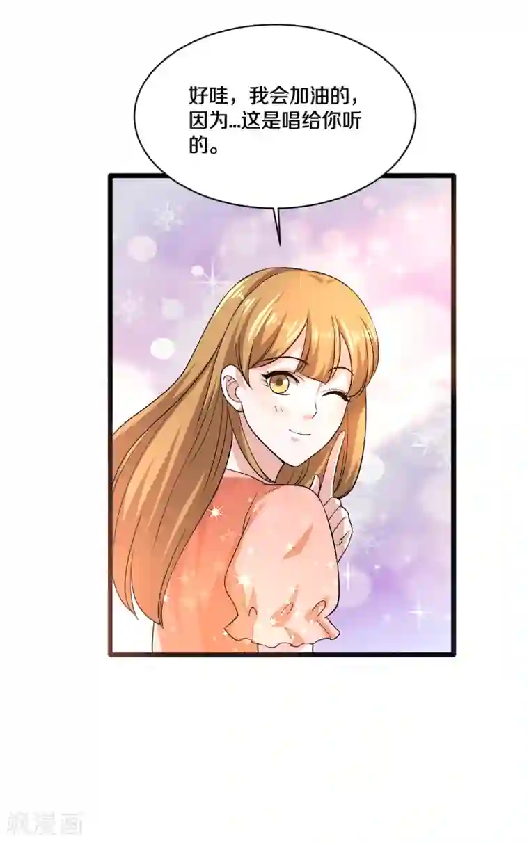 都市邪王第157话 被拦住