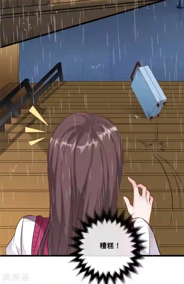 总裁爹地追上门第93话 我不舍得你走