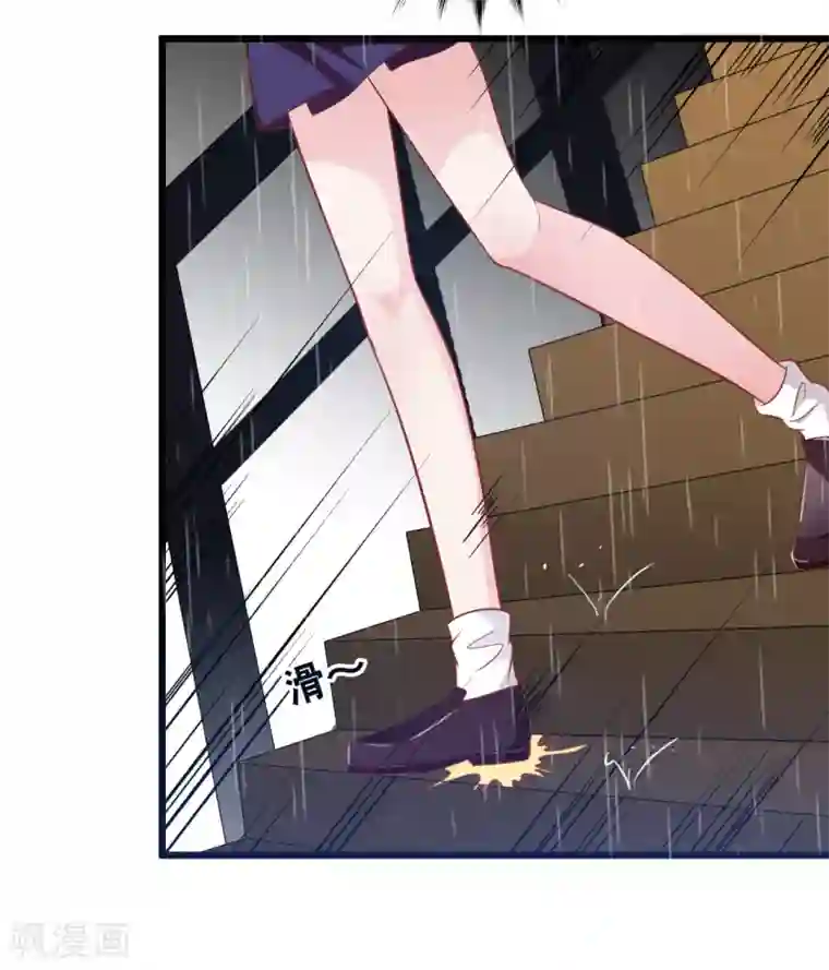 总裁爹地追上门第93话 我不舍得你走