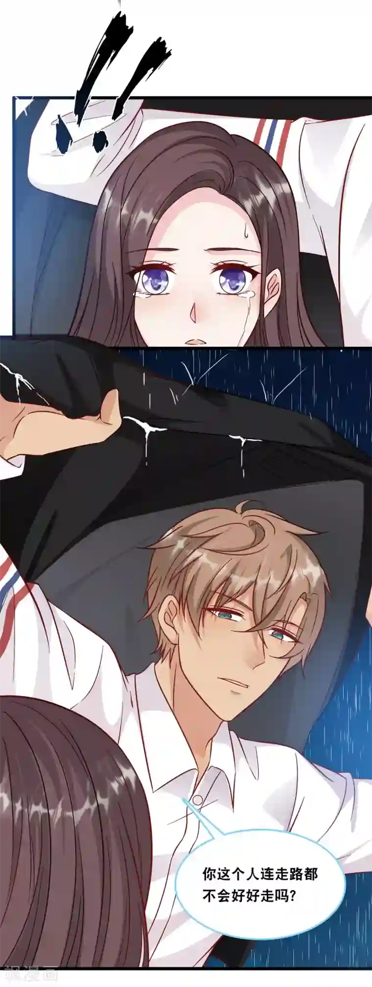 总裁爹地追上门第93话 我不舍得你走