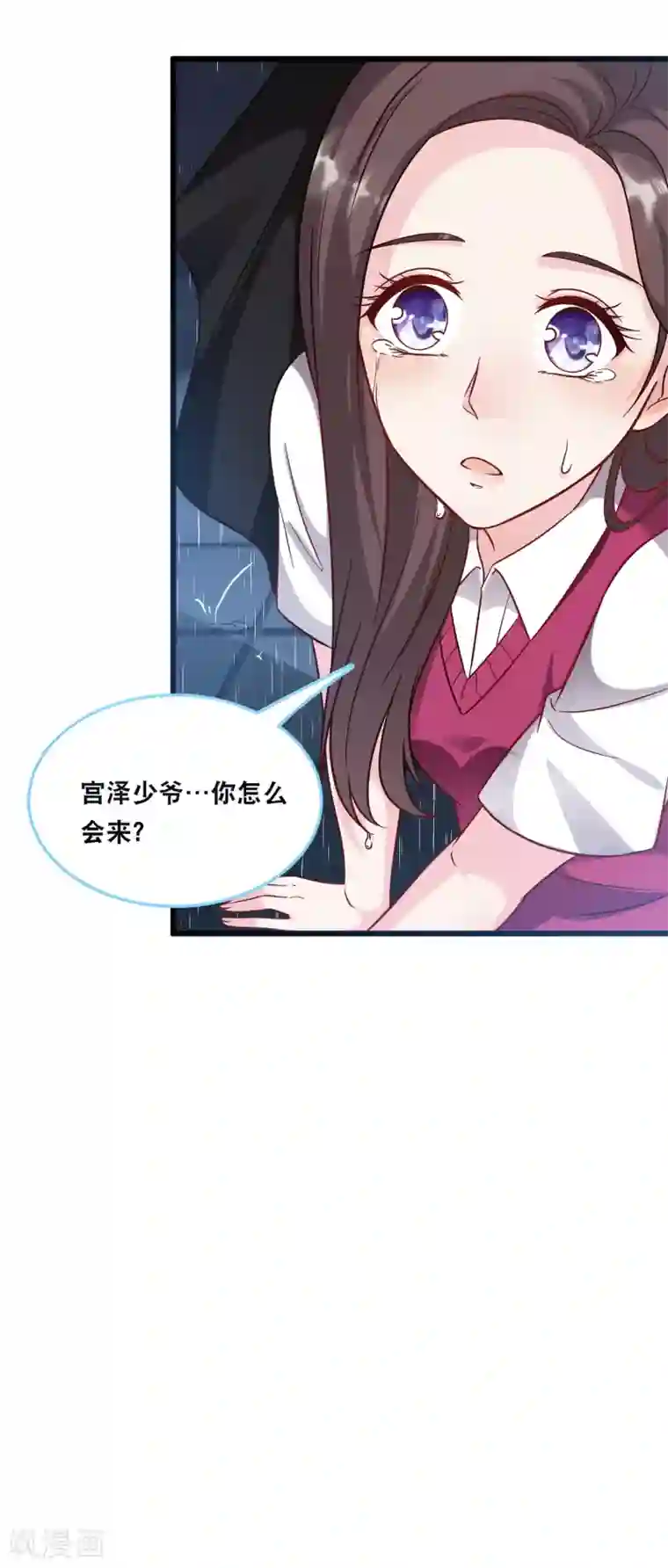 总裁爹地追上门第93话 我不舍得你走