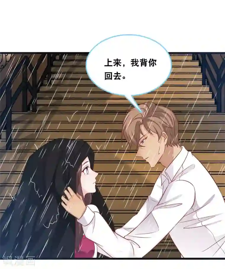 总裁爹地追上门第93话 我不舍得你走