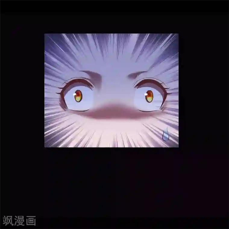 青帝传第72话 原来如此