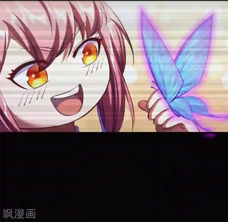 青帝传第72话 原来如此