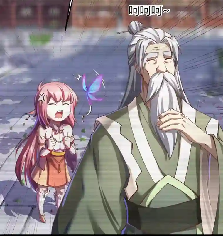 青帝传第72话 原来如此