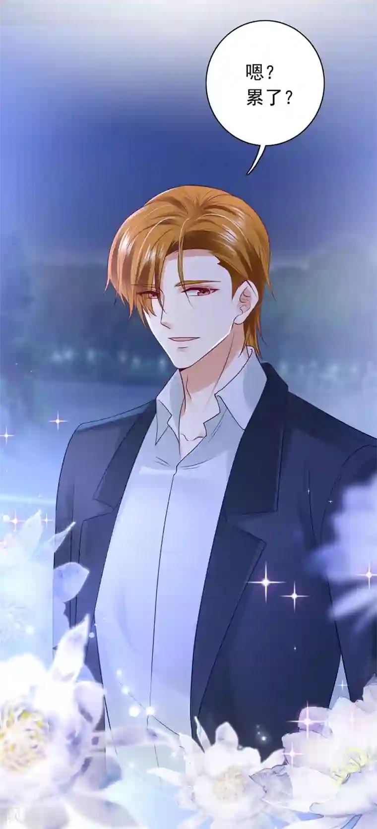 豪门天价前妻第628话 做你女人啊…