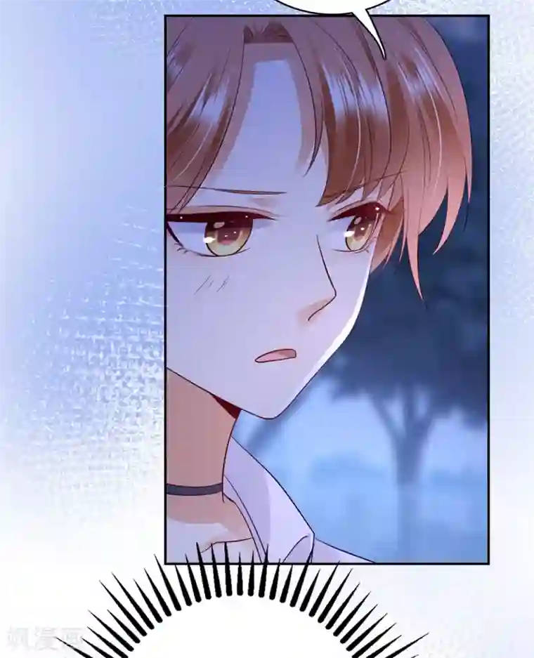 豪门天价前妻第628话 做你女人啊…