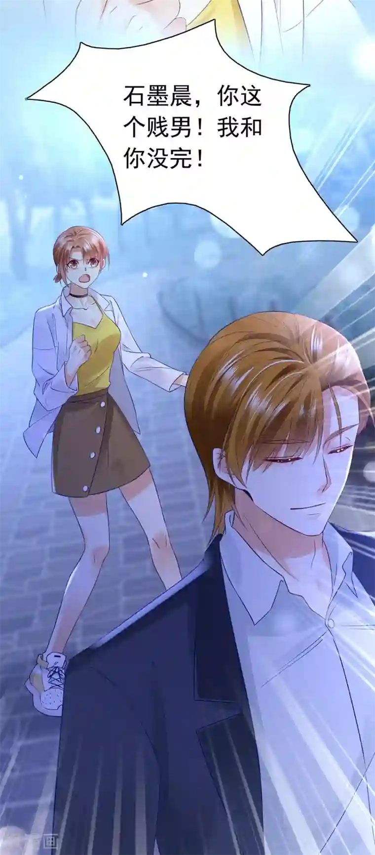 豪门天价前妻第628话 做你女人啊…