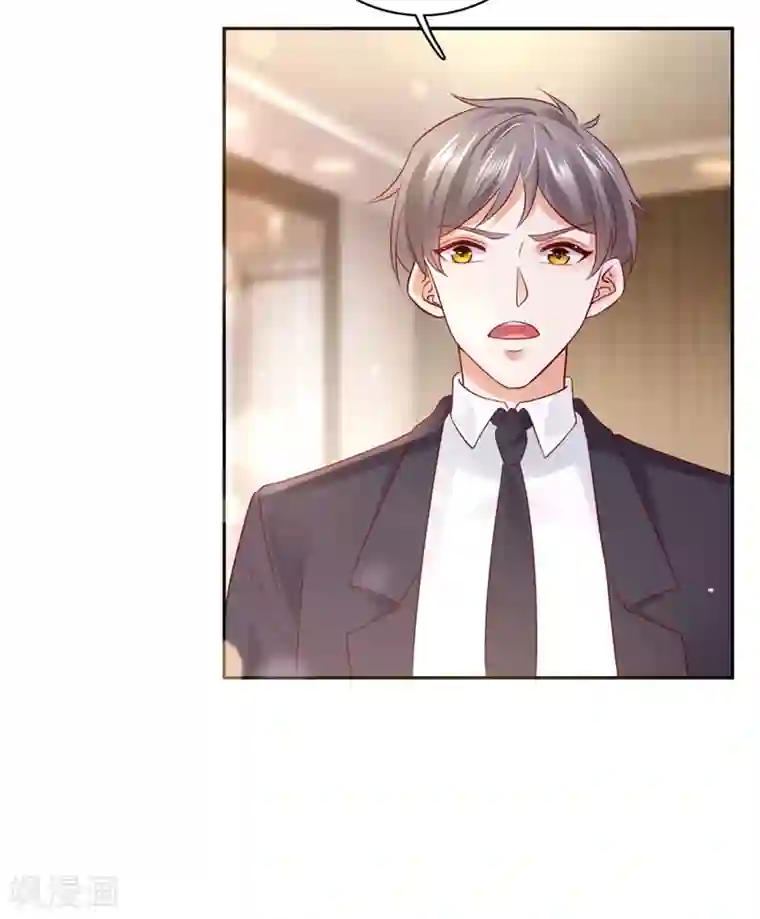 豪门天价前妻第628话 做你女人啊…