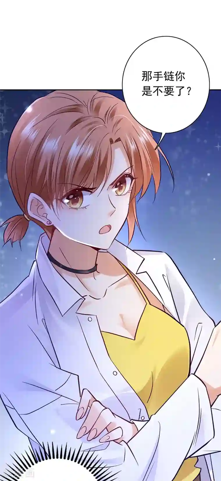 豪门天价前妻第628话 做你女人啊…