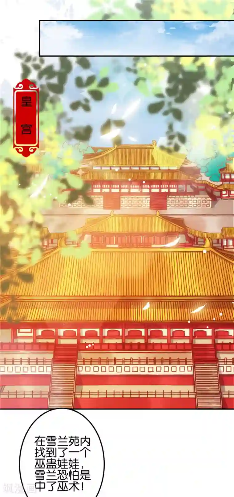 王爷你好贱第694话