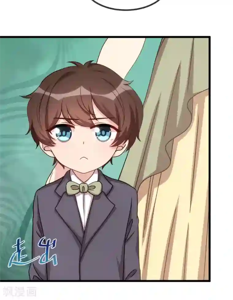 贺少的闪婚暖妻第319话 见家长