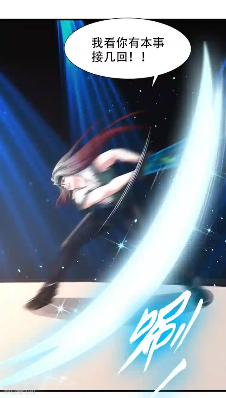 我和26岁美女房客第281话 我不留手了！