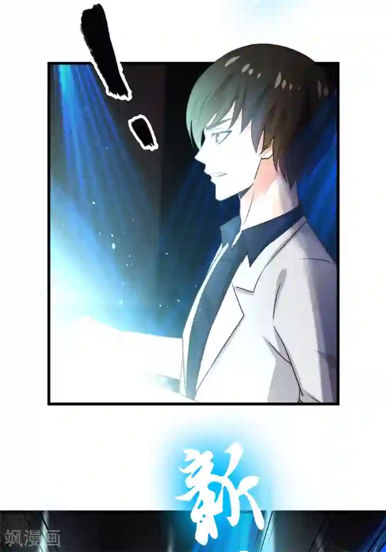 我和26岁美女房客第281话 我不留手了！