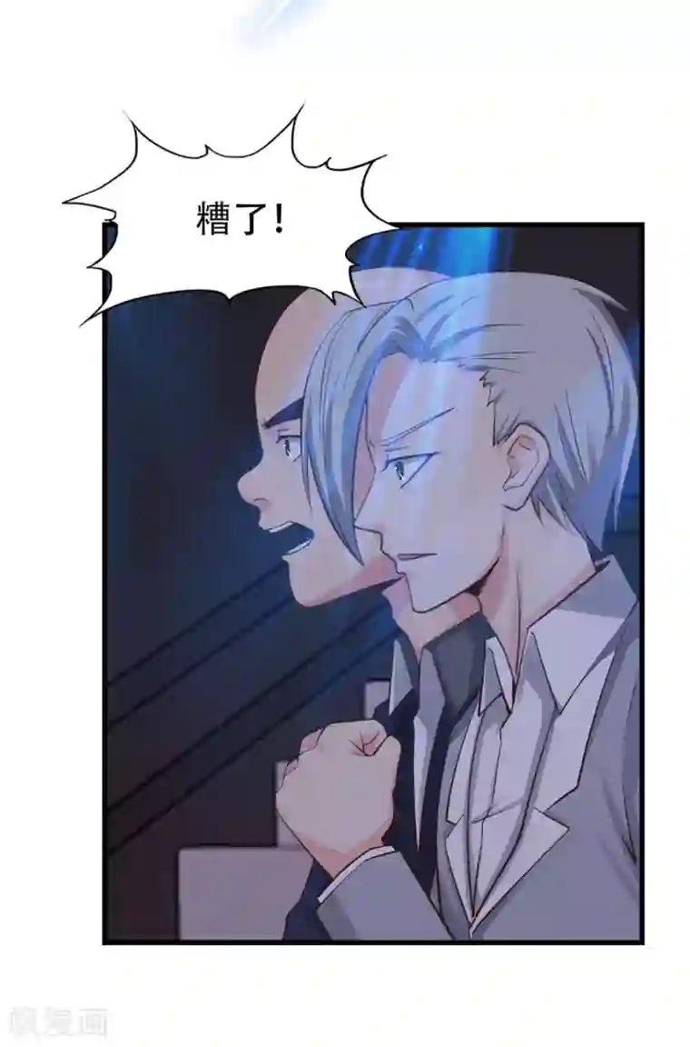 我和26岁美女房客第281话 我不留手了！