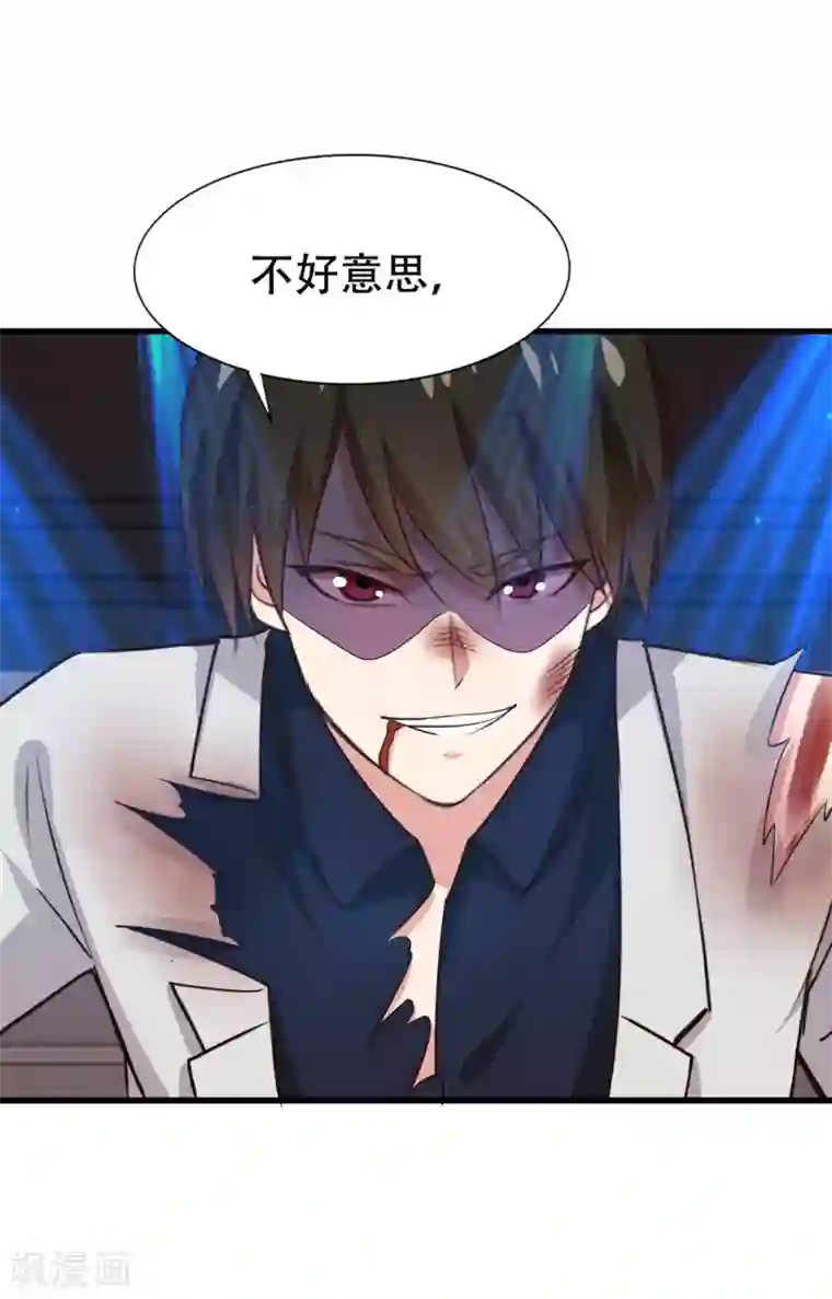 我和26岁美女房客第281话 我不留手了！