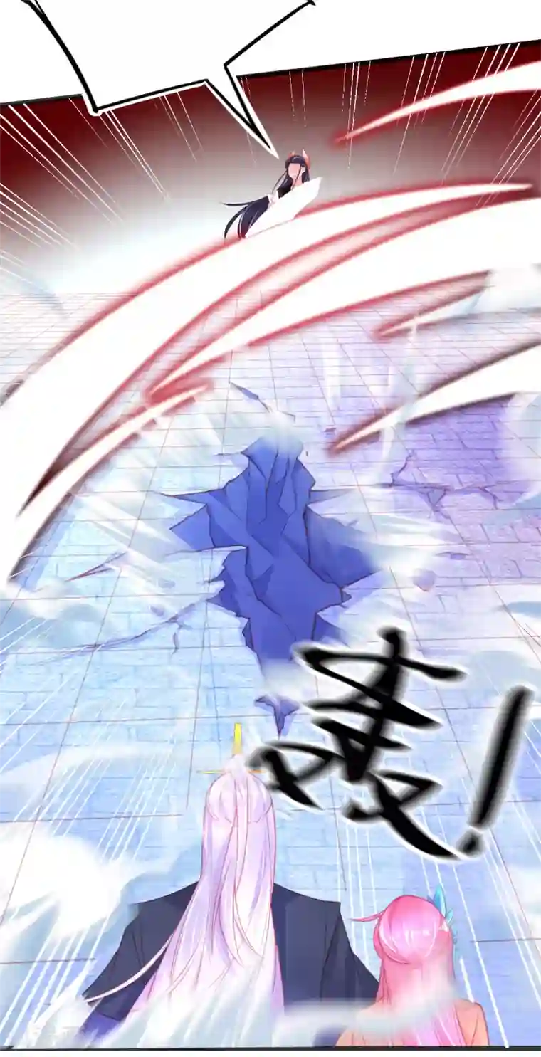 本王妃神藤在手第107话 宣寂流挺身相护