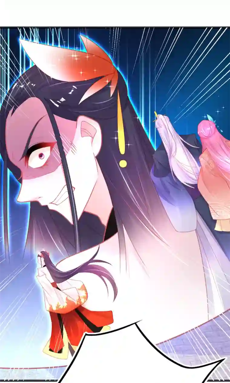 本王妃神藤在手第107话 宣寂流挺身相护