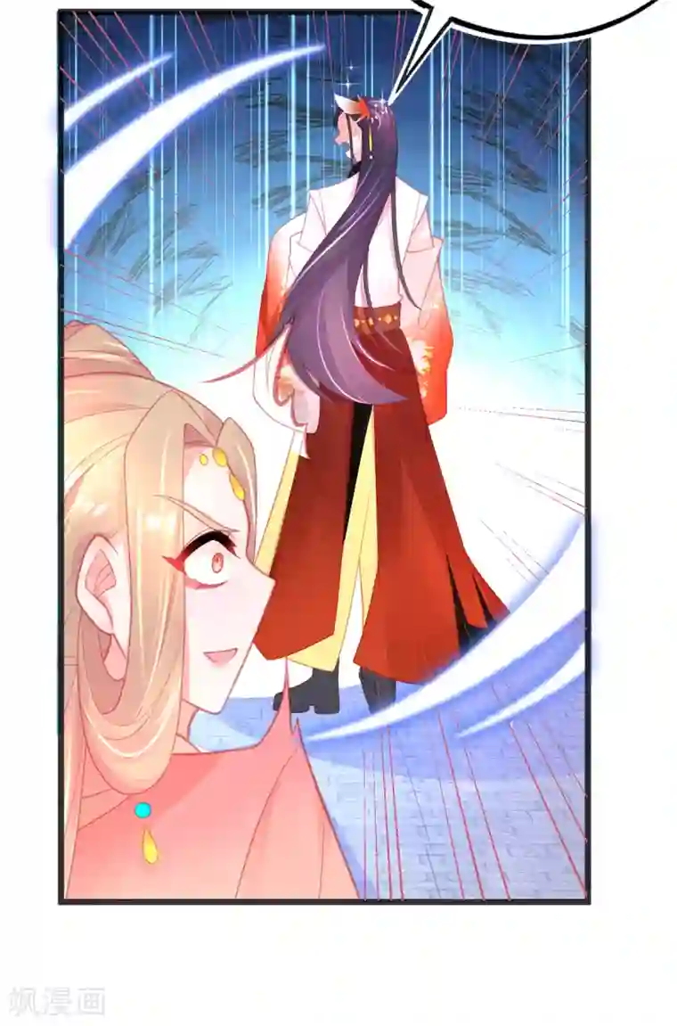 本王妃神藤在手第107话 宣寂流挺身相护