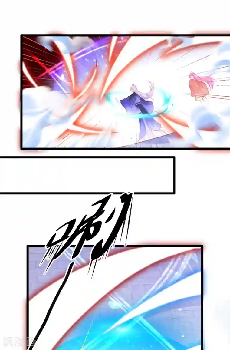 本王妃神藤在手第107话 宣寂流挺身相护