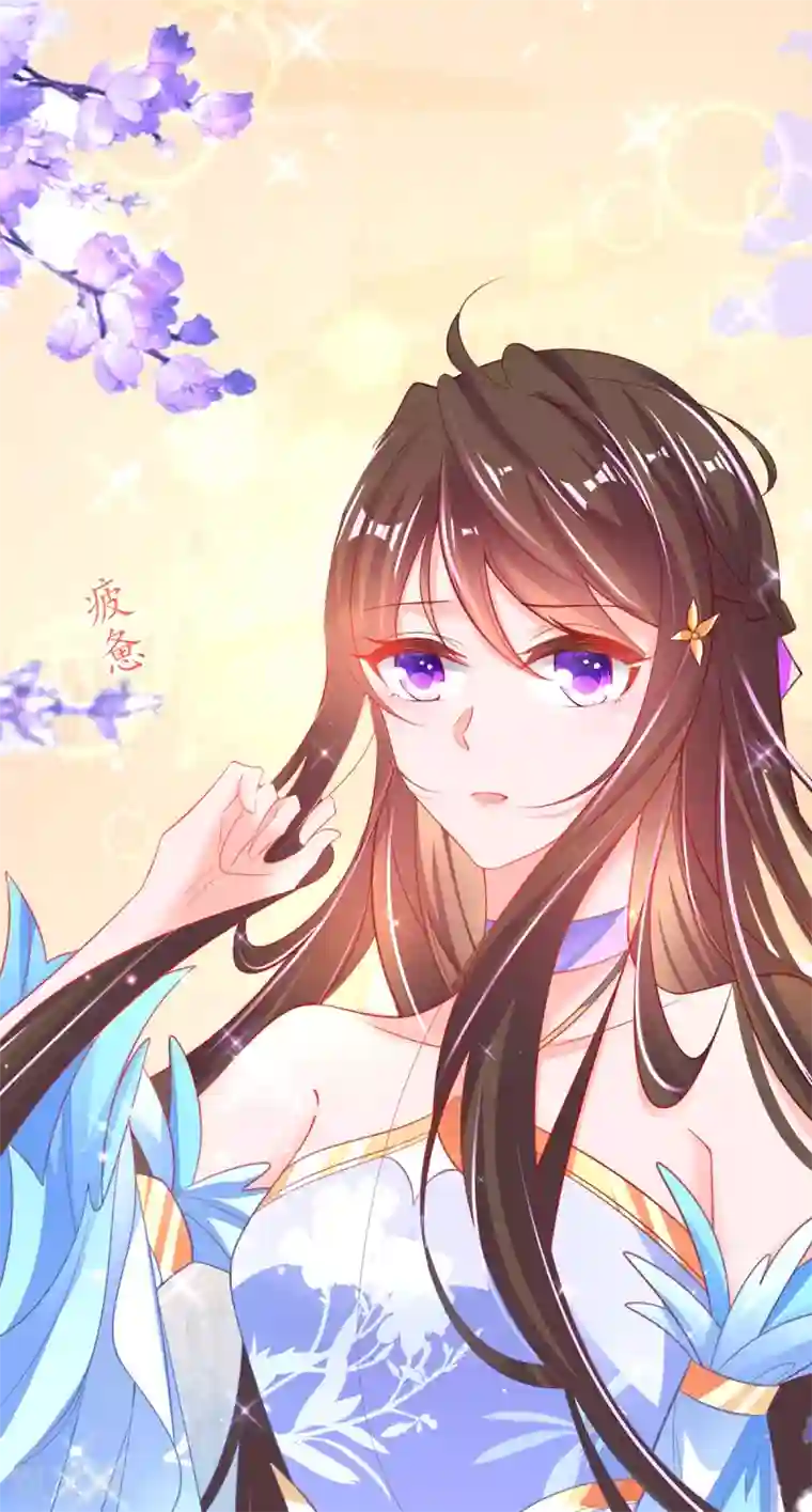 王妃的修仙指南第85话 云悠大战林晴雨