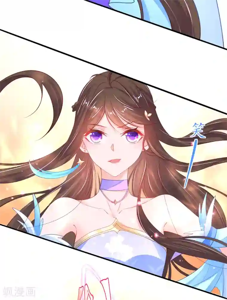 王妃的修仙指南第85话 云悠大战林晴雨