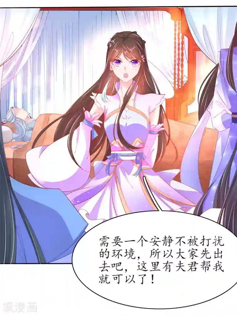 王妃的修仙指南第85话 云悠大战林晴雨