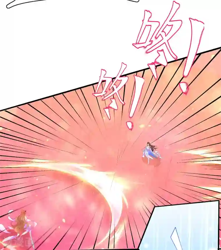 王妃的修仙指南第86话 林晴雨下杀手