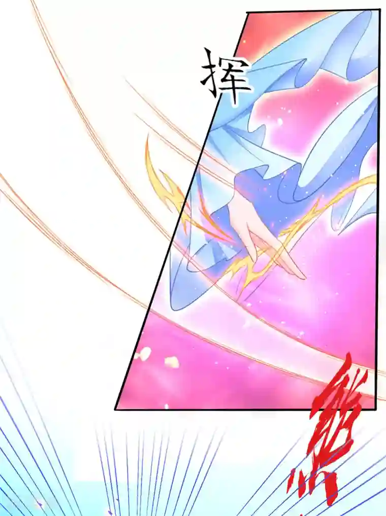 王妃的修仙指南第86话 林晴雨下杀手